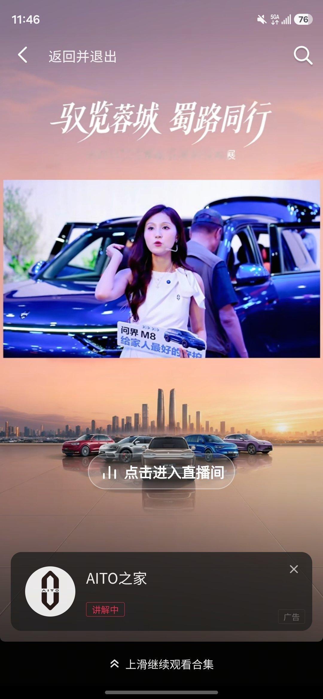 你来给你爸解释一下为什么不看5s不让划走？​