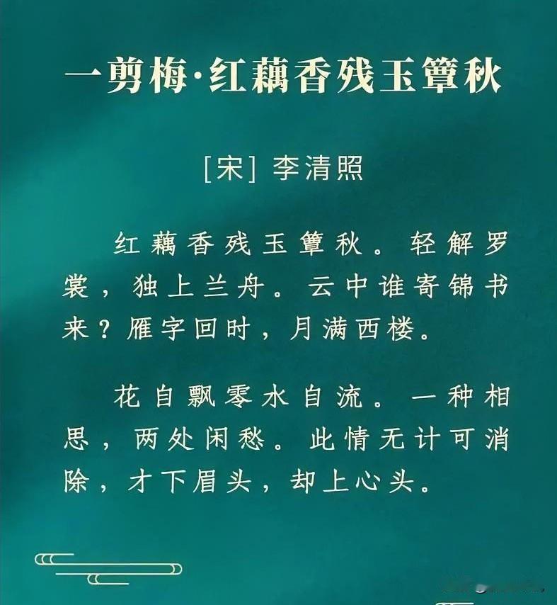 李清照嫌前人咏梅太俗，提笔写下一首绝唱，一出手便碾压千年词坛编辑：纱娜作