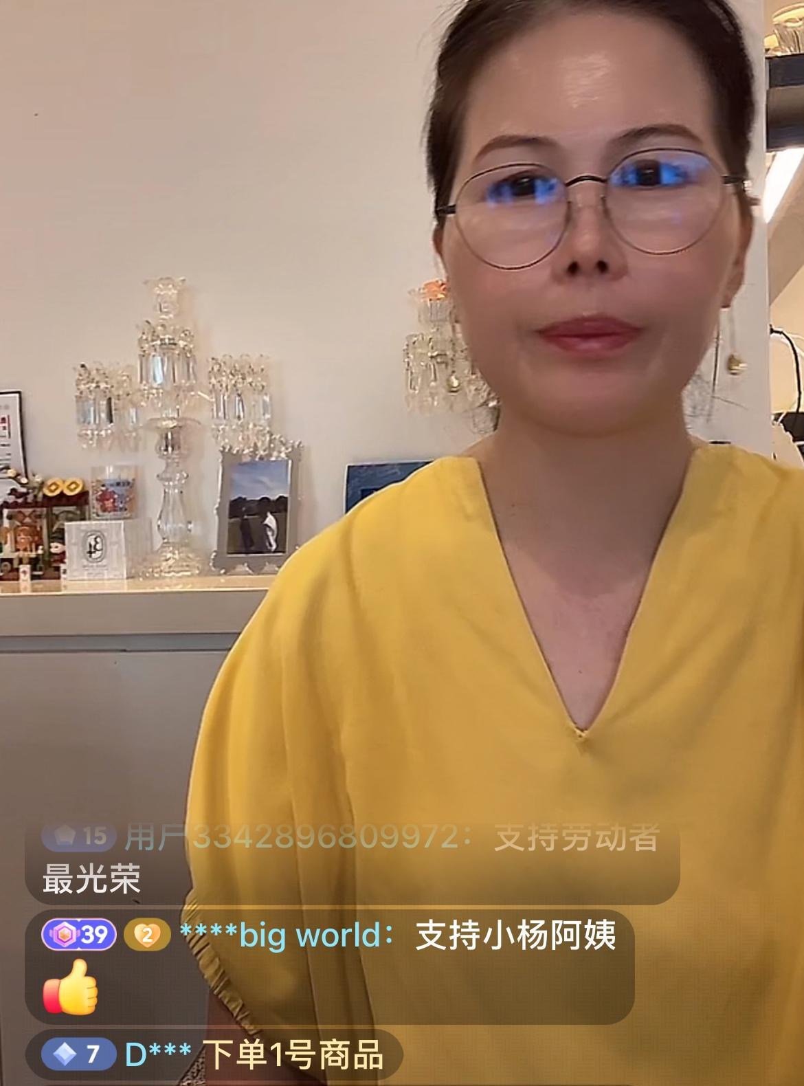7月14日下午，汪小菲家小杨阿姨出现在直播间，小杨阿姨就是直播带货主人家的产品，