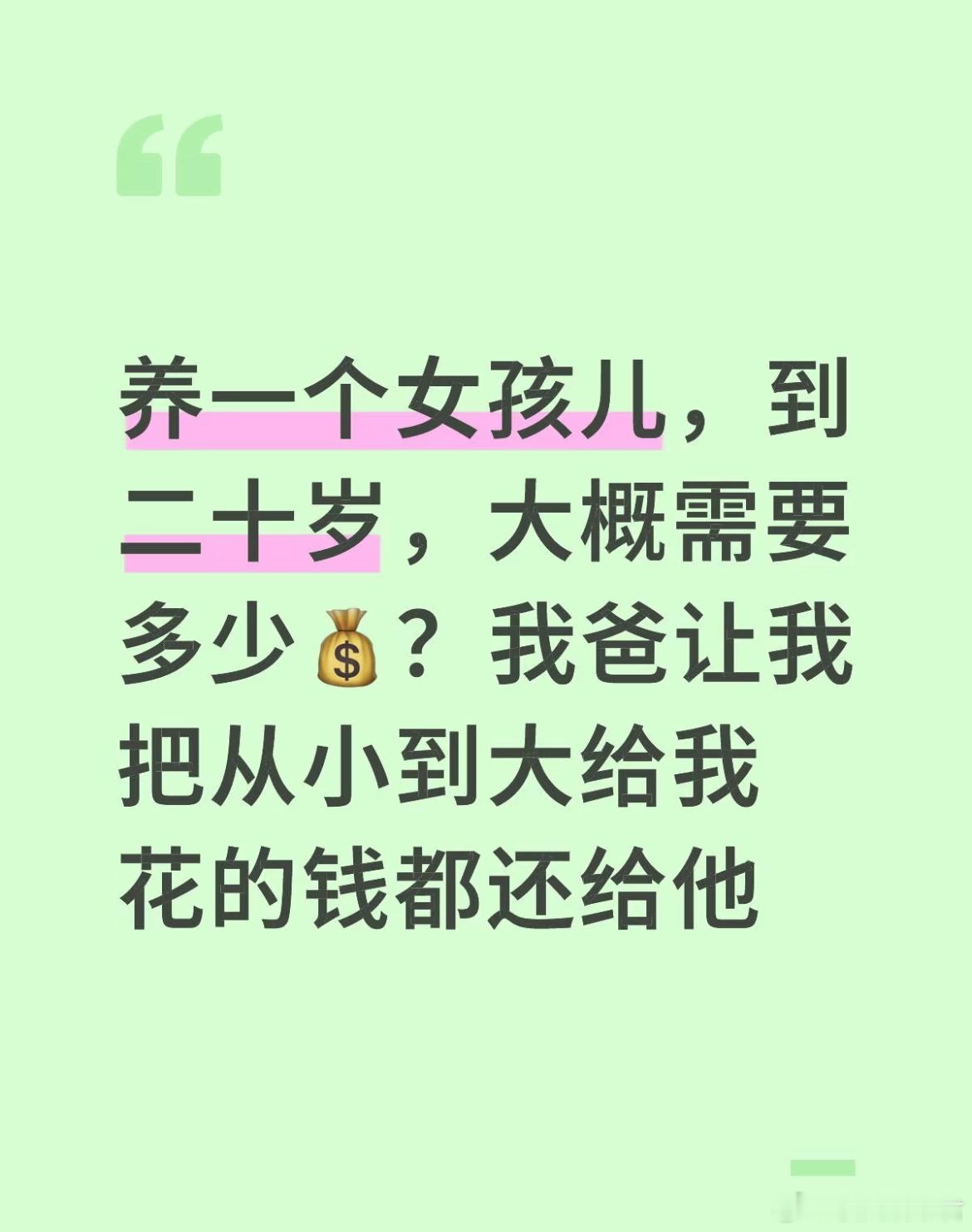 打算还完,就不联系了