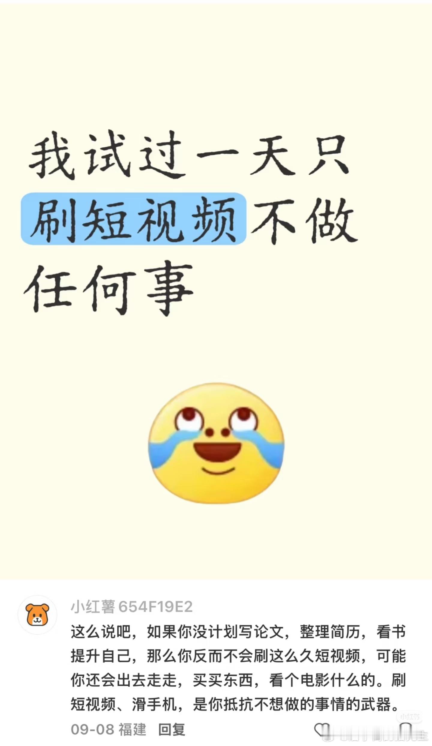 盘点那些神评论​​​