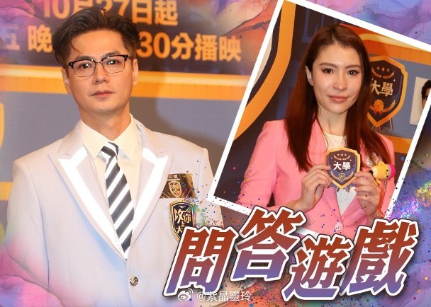 【On.cc】羅子溢擊敗劍橋學霸施宇琪　接受「四方帽」加冕由林盛斌（Bob）、應