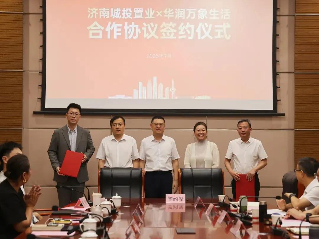 济南万象汇正式落地！济南将会成为全国首个集齐万象城、万象汇、万象里的城市。