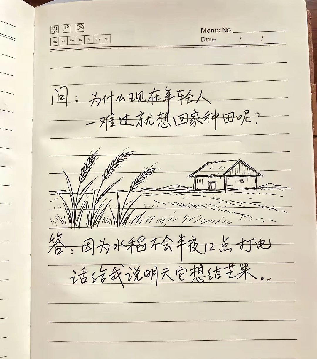 上班苦还是种地苦？我的答案是对于现在的年轻人来说种地一定苦于上班。首先种地需要一