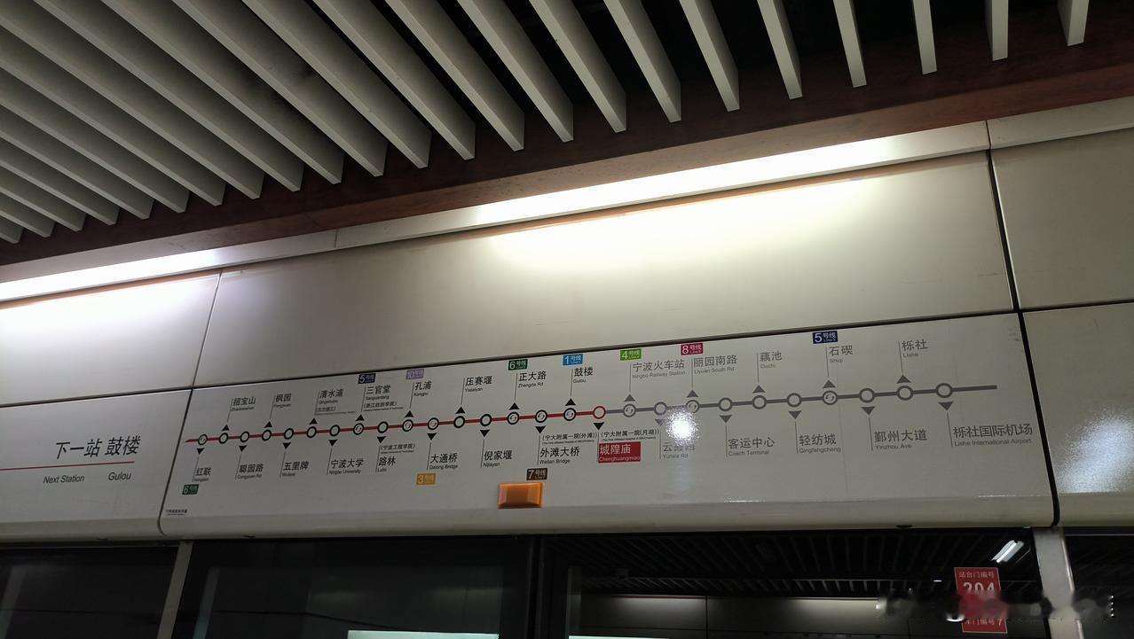 宁波这座城市不愧是一个重教育兴教育的城市。就连生活当中的地铁站标识都体现着重视