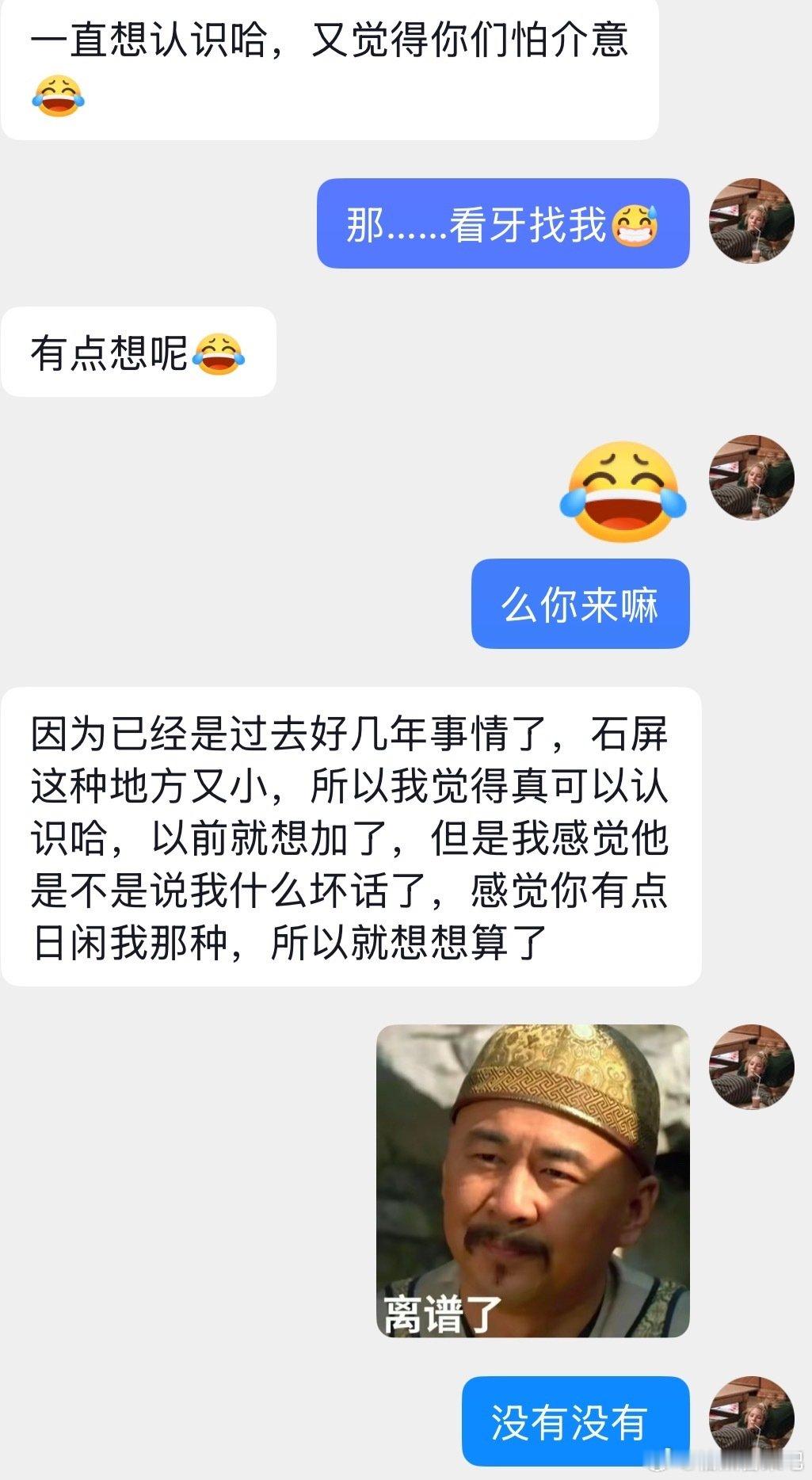 我的世界地震了[doge]​