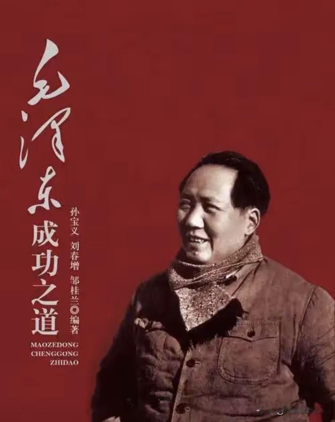 总有人带着一副居高临下的轻视口吻，说真心敬仰、缅怀毛主席的，都是所谓普通底层人。