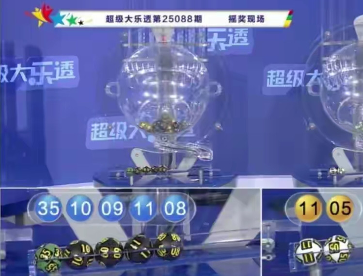 历史罕见4连号，大乐透25088期开奖结果，9注一等奖781万元