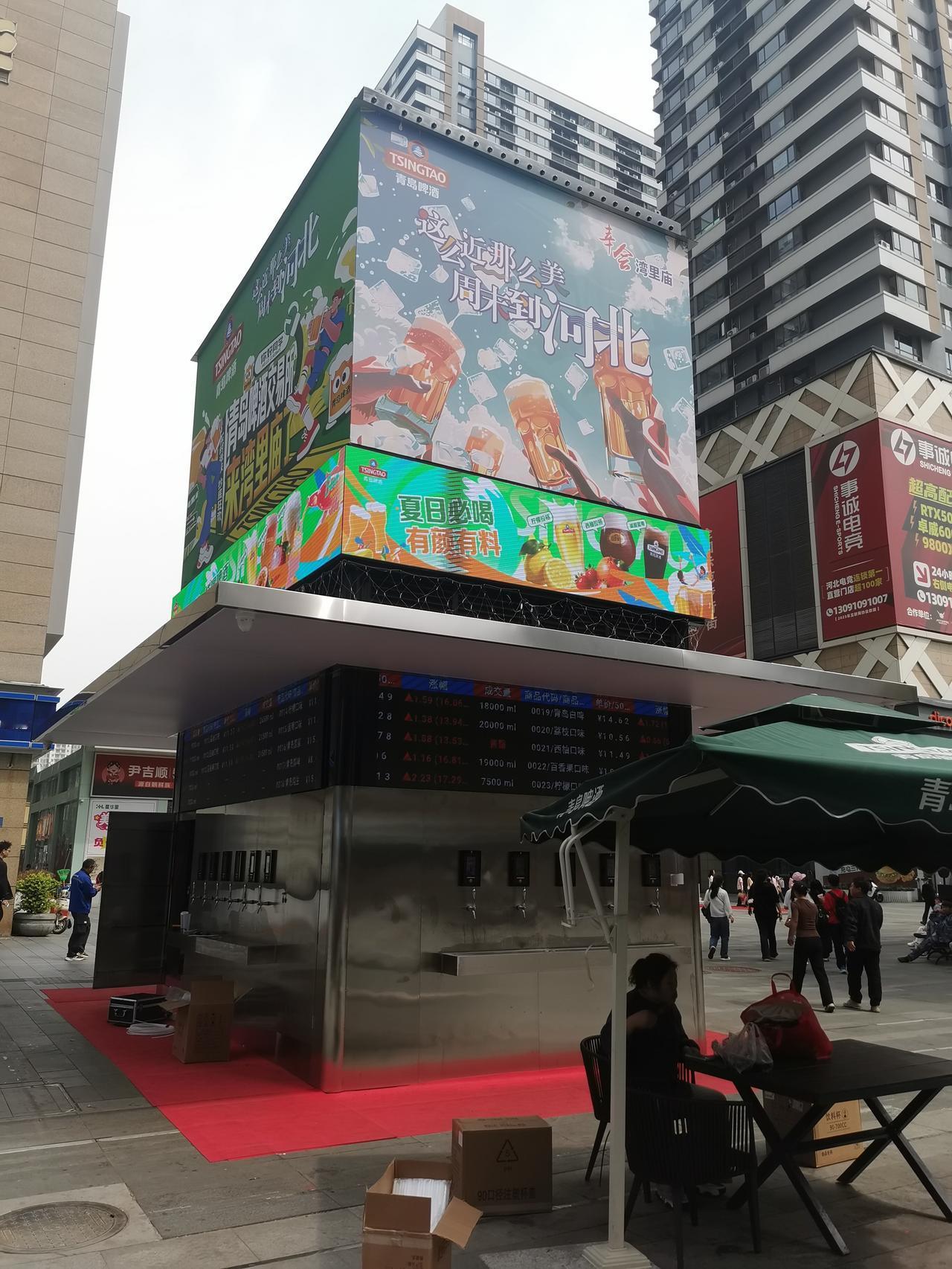 街头出现啤酒消费新模式，扫码自动接啤酒。就在湾里庙步行街（全国十大著名步行街）一