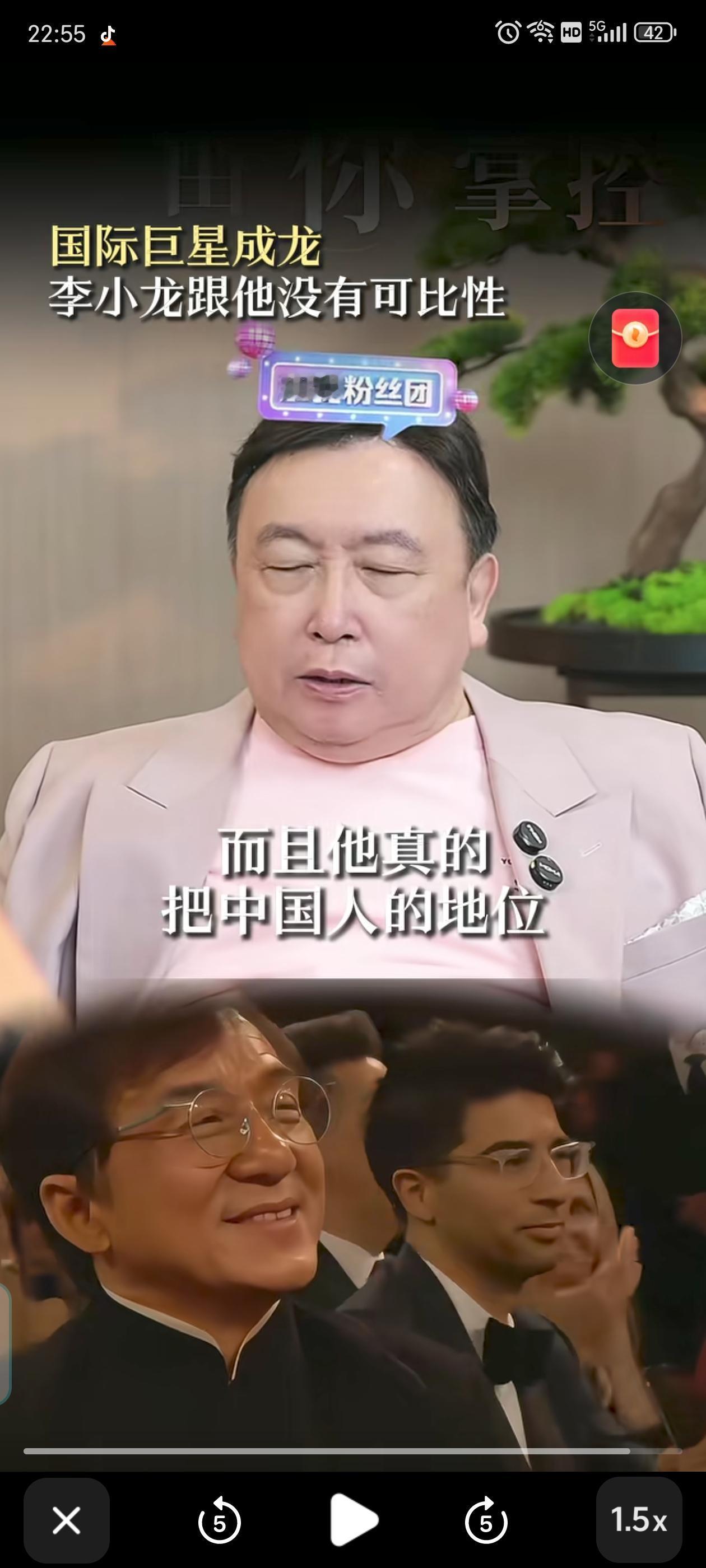王晶说李小龙和成龙比，完全没有可比性。李小龙是武术家，他让全世界开始认识中国