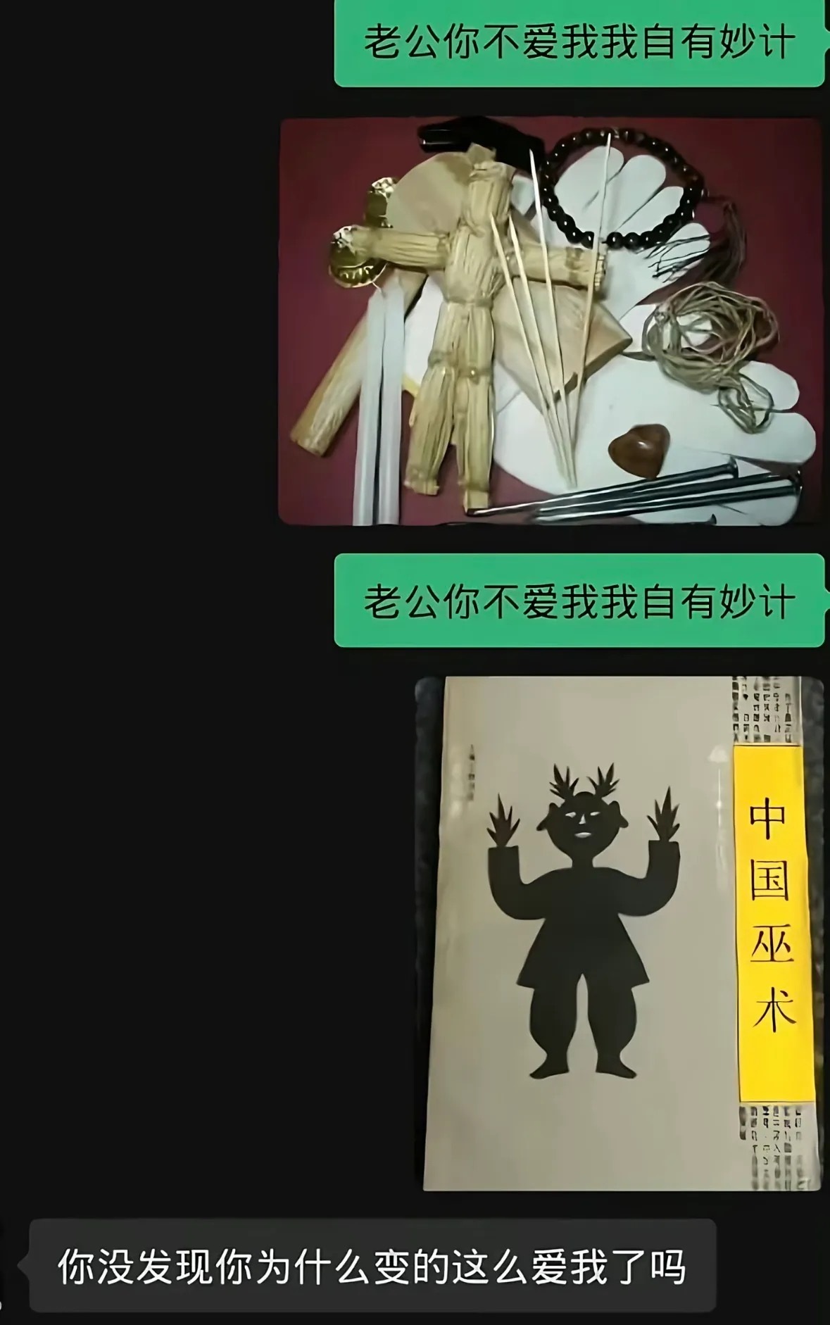 双向奔赴meme