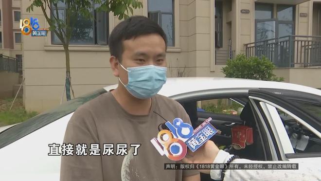 浙江杭州，一网约车司机接到一六七十岁醉酒大爷，上车时报了尾号看起来还有意识。刚开