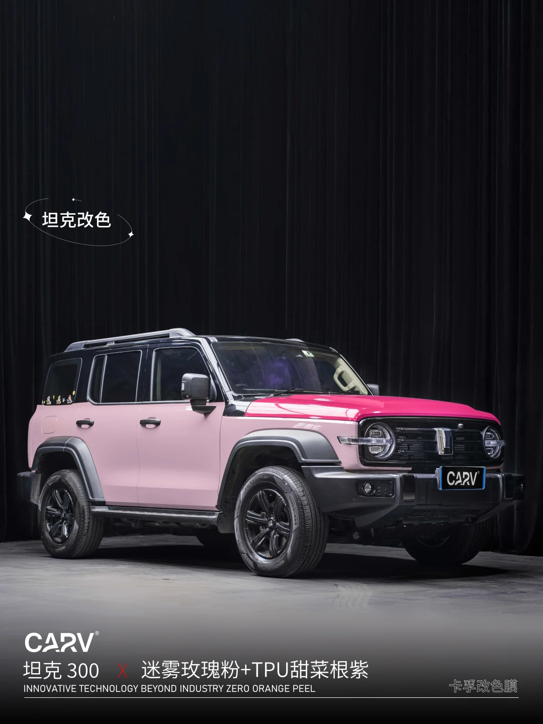 哇噻🤩是粉色玩具🧸ye～好好看