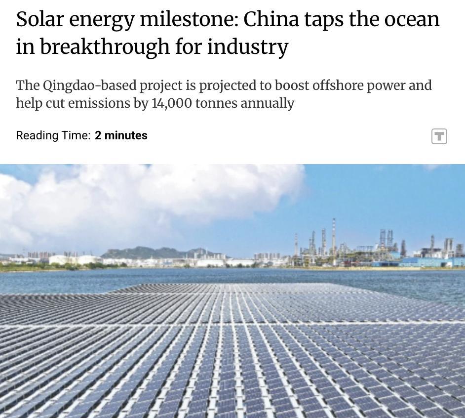 外媒：太阳能重大突破，中国开发海上光伏系统中国在山东青岛建成首个完全基于海水环
