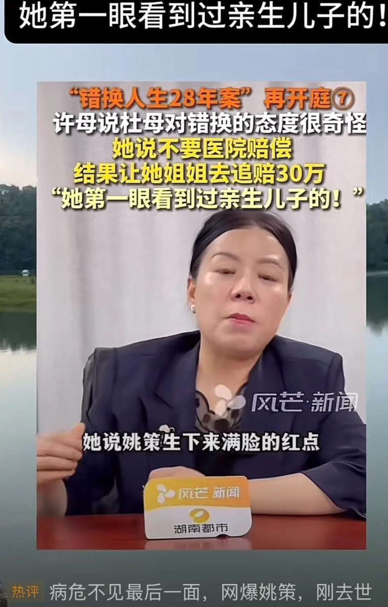 许敏接受芒果台采访，又爆了两个关键问题，一个当地网友表示自己知情，第一个问