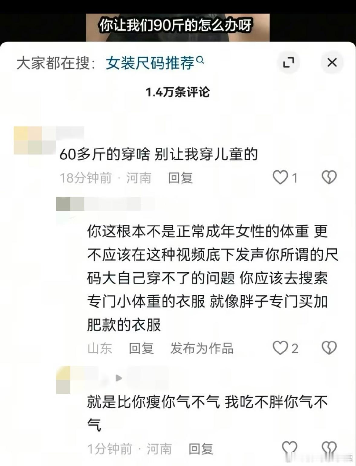 民间艺术观察