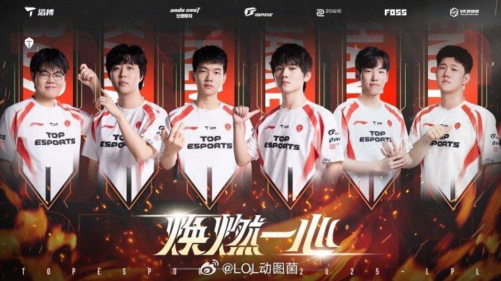 TES击败JDG在第三赛段取得第8胜暂列登峰组第一今日LPL第三赛段TES成功