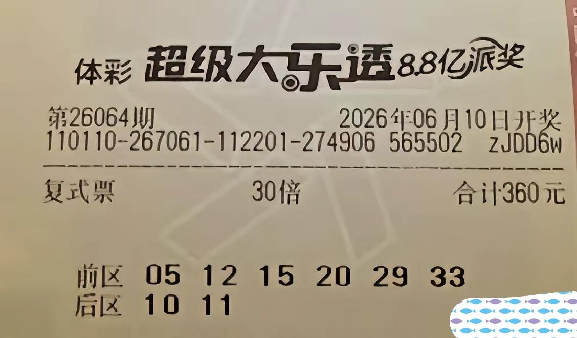 就是这么执拗，非要跟自己过不去，一张12块钱就能解决的问题，非要追加30倍，这与