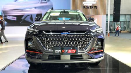 长安X7PLUS:实力与颜值并存的家用SUV