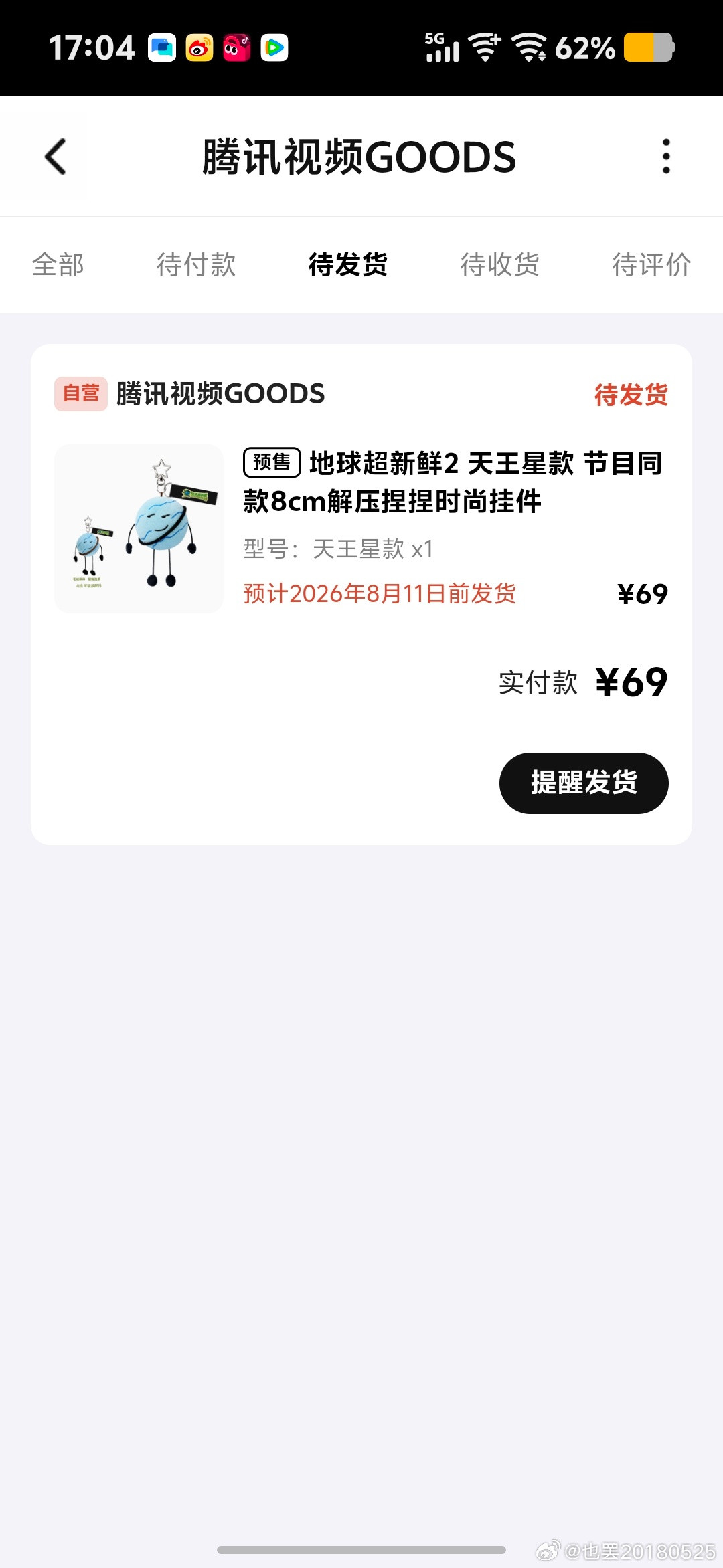 看完了上半集笑岔气了，不愧刘宇宁综艺里我最偏爱的一款。喜欢包包...
