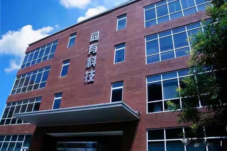 大普微停牌核查！同有科技能否扛旗？一、大普微停牌：热度外溢大普微5月18