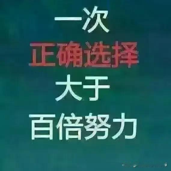 想报考铁路大专的家长必读！铁路是典型的垄断稳定央企，铁路大专曾经是专科就业率之王