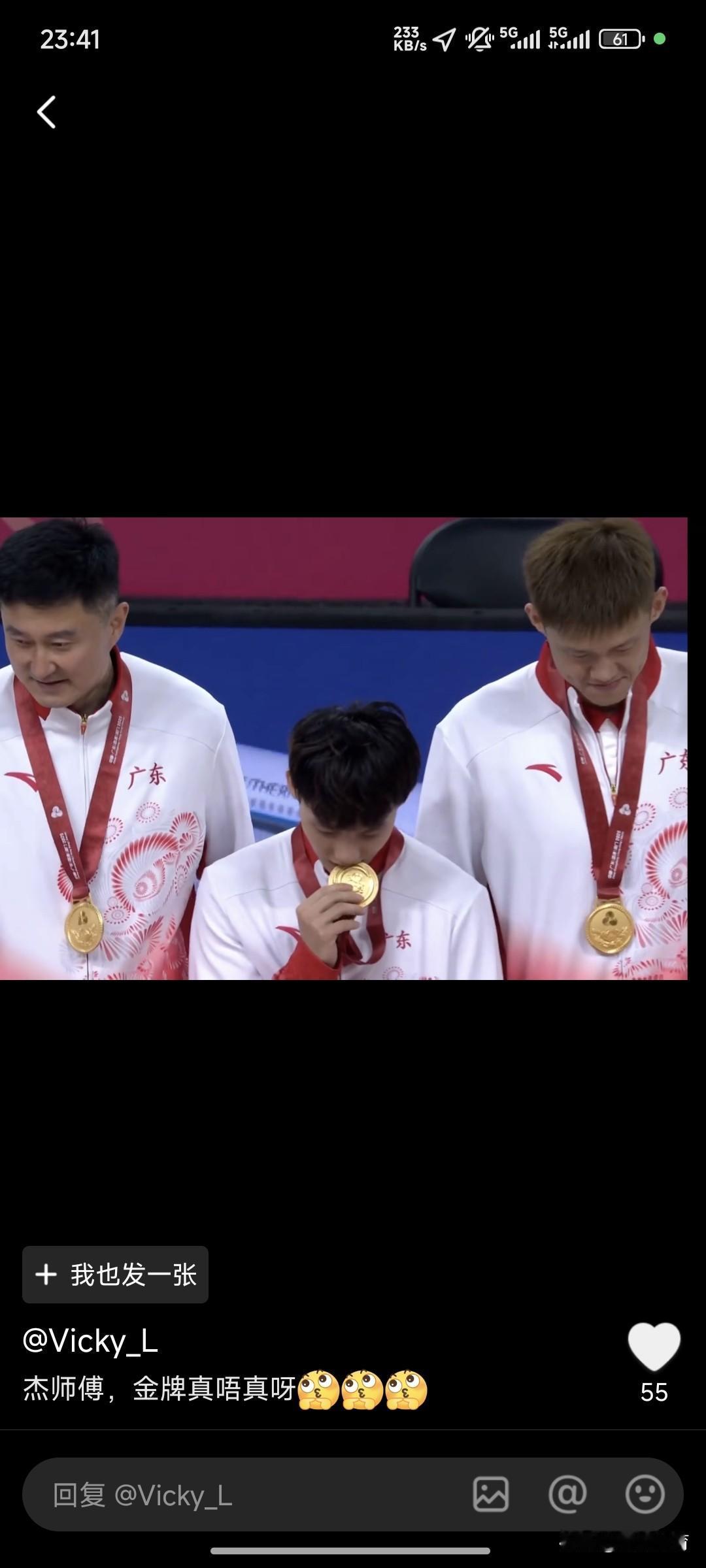 同样都是拥有三支CBA球队的广东和浙江，为什么在全运会成绩差距这么大？浙江队真的