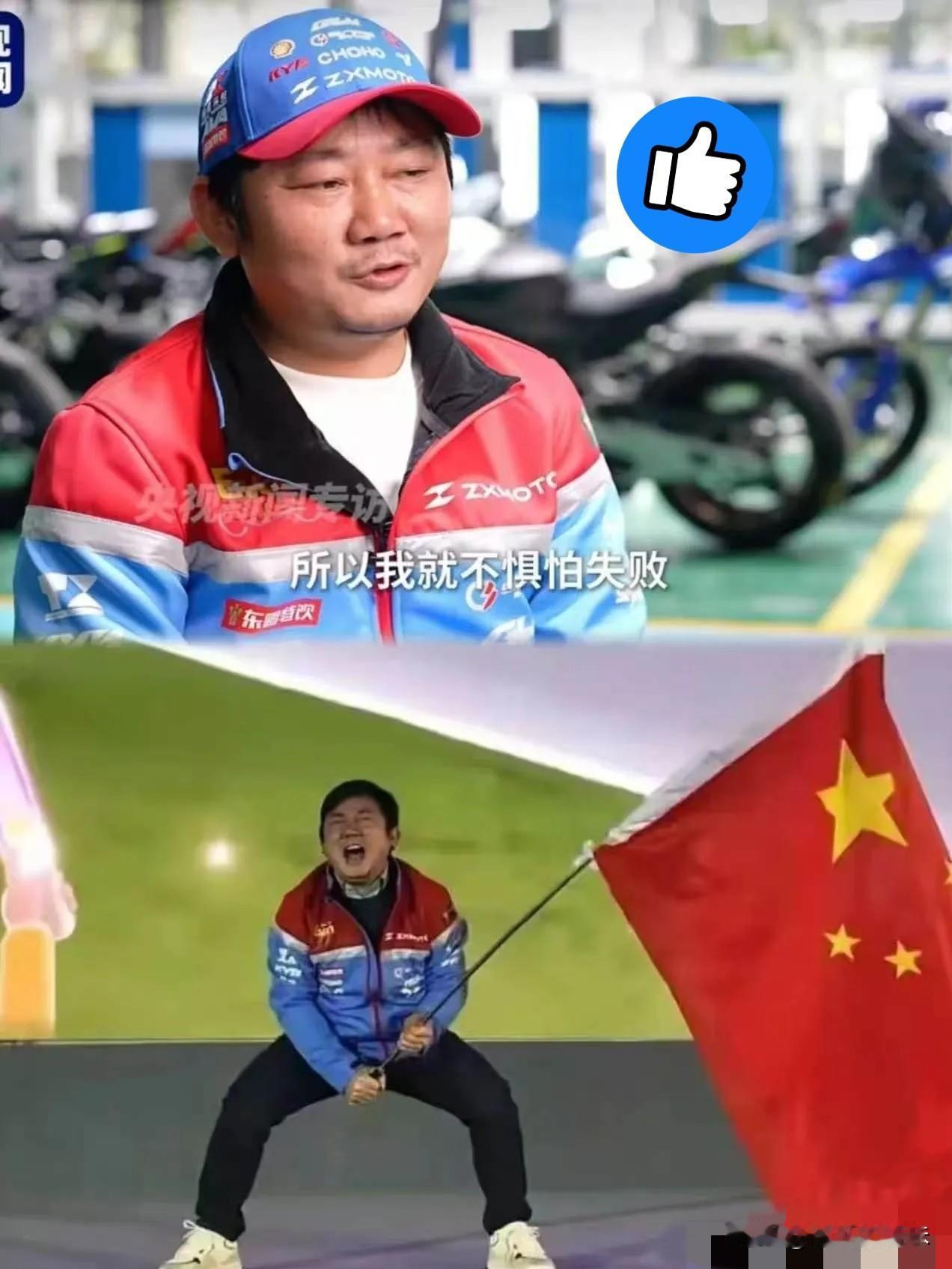 刚刷到个消息:今晚10点WSBK匈牙利站国际摩联直接把张雪车队的“新手保护期