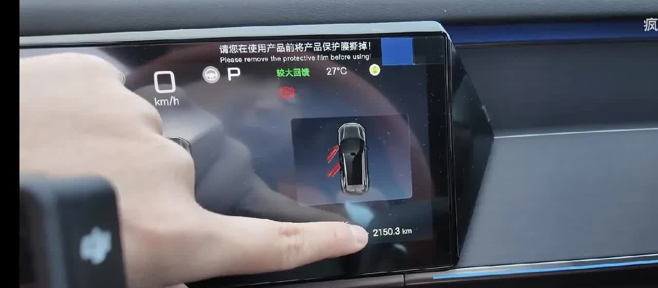 唐Lev高速续航和充电功率节目也来了。小哥上次测汉L激动的哭了，这次就波澜不
