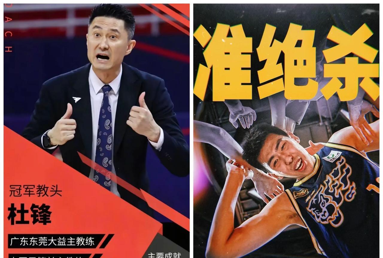 广东宏远新226许昕真牛！再一次奉献绝杀，而这次绝杀的主教练！杜峰在广东宏远12