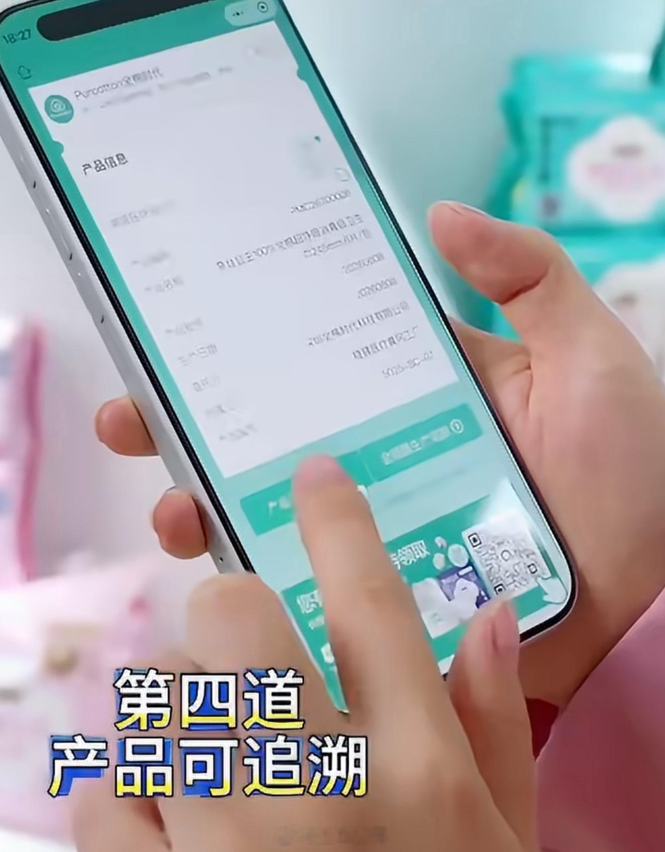 建议卫生巾都按这个标准卷卫生巾的安全，关系到每个女性的切身感受。看见生产环节一层