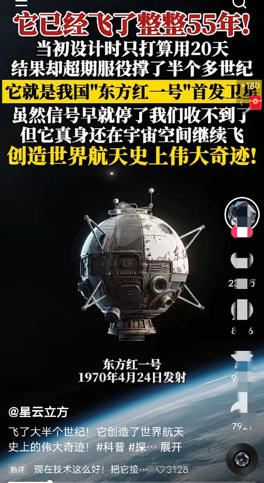 现在技术这么好！把它接回家！