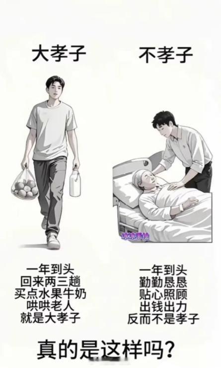 远香近臭，是这样的吗？[思考]​​​