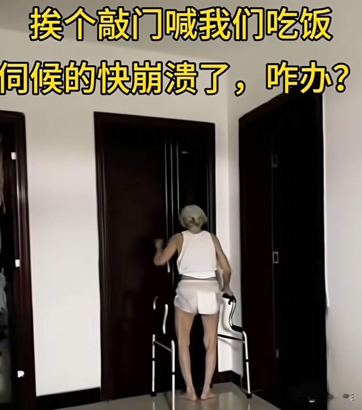 长寿是福？这话说得太轻巧了！隔壁85岁的李婆婆患老年痴呆三年，她让全家人体会