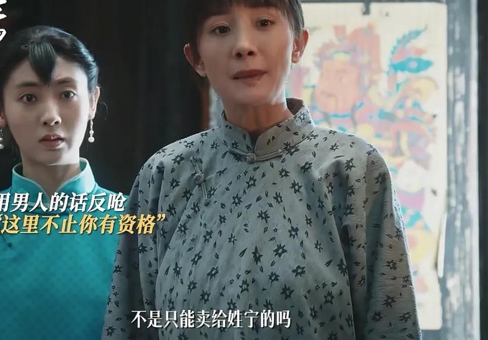 《生万物》宁学祥（倪大红饰）阻止弟弟卖地救儿子，他说自己要低价收了弟弟的地，