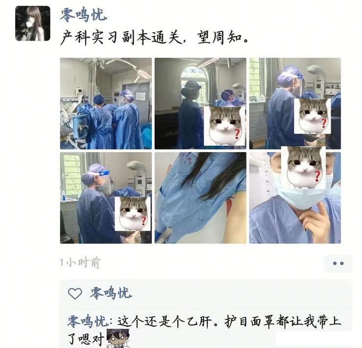 近日，网络上流传着一条朋友圈截图，是一个产妇分娩时的情景。这个泄露产妇照片的