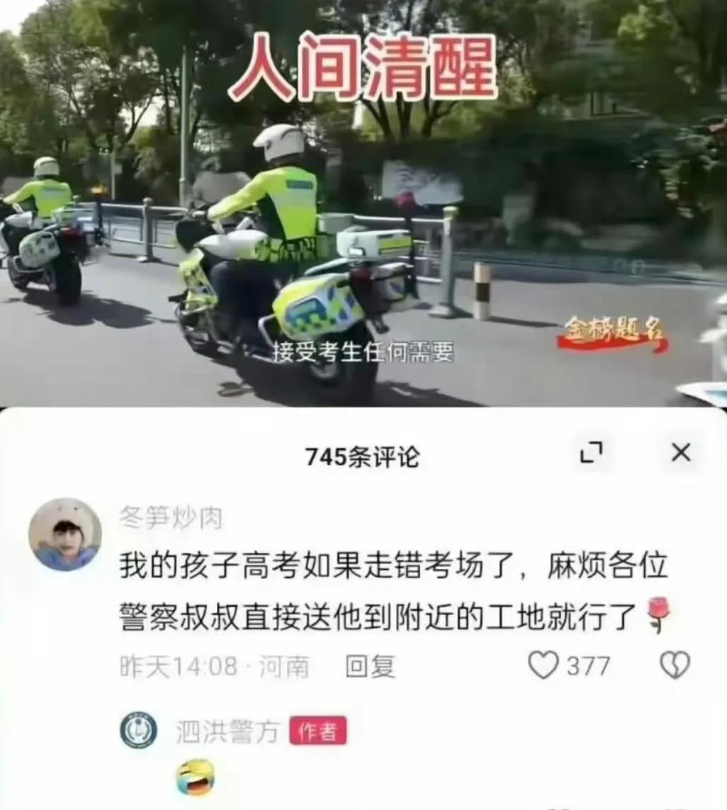 工地又不是垃圾回收站，你当老板傻啊，真的啥都收？