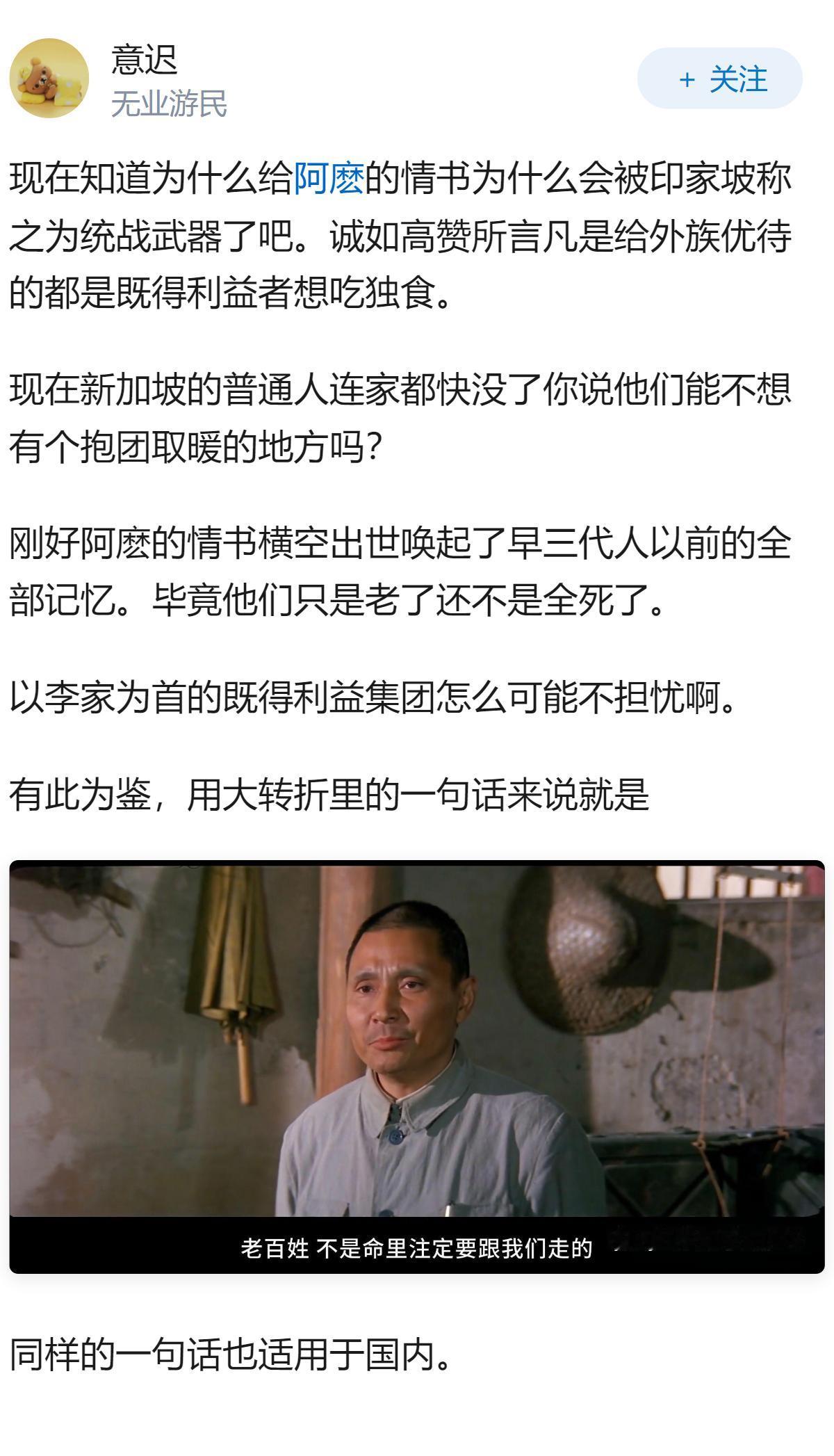 新加坡为何对印度人特别友好？