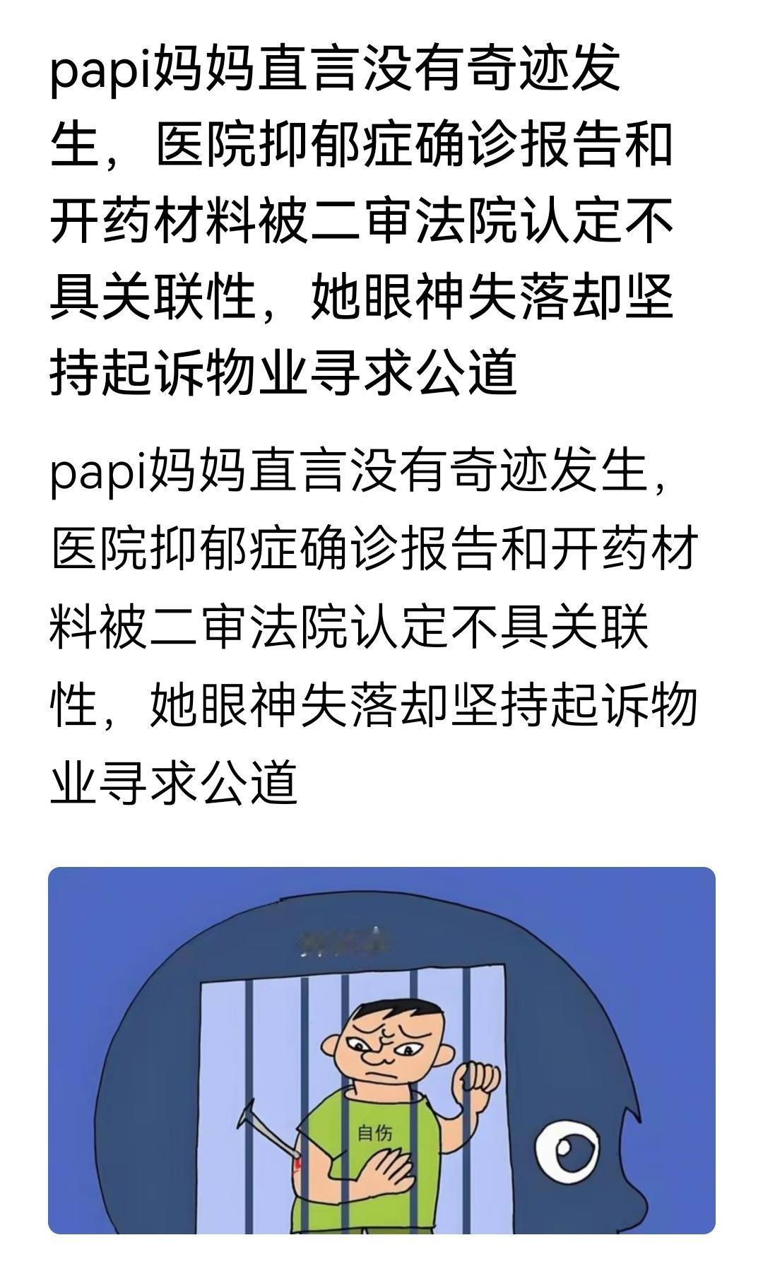 不知道她离婚了吗？如果离了，那个男人明智，如果没呢，早晚的事。