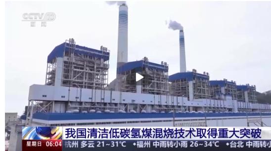 *你可能压根没想到，被嫌弃了几十年的煤电，居然还有翻身的一天。6月，国家能源集团