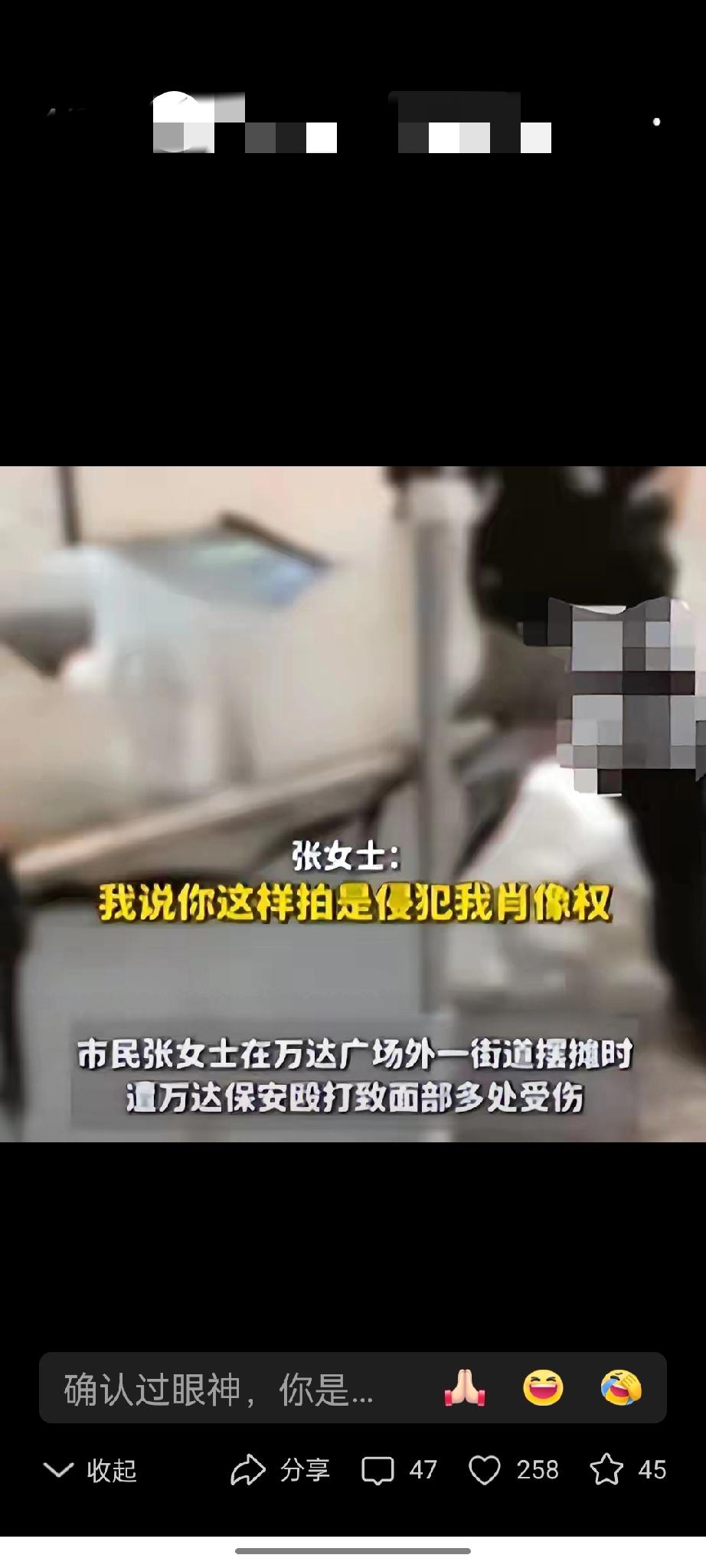 同为社会底层，为什么还打的这么狠？四川一家万达广场的保安，拿着手机怼着脸拍