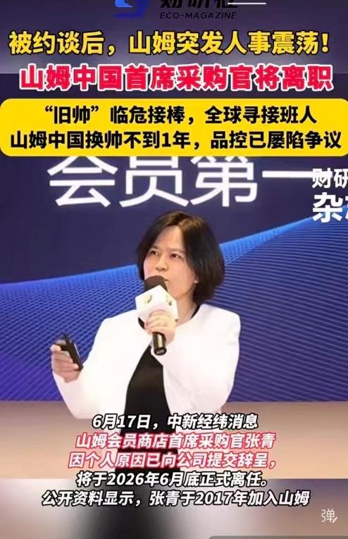 为什么很多供货商供给山姆的标准与供给其他超市的不一样？很多超市可以提高供货标准