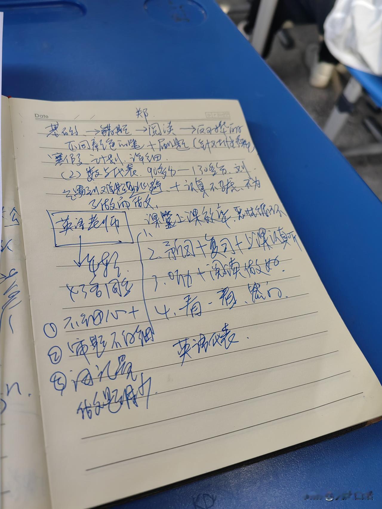 刚才参加了女儿的家长会，听完学生代表和任课老师的分享，释然了。孩子八年级了，学习