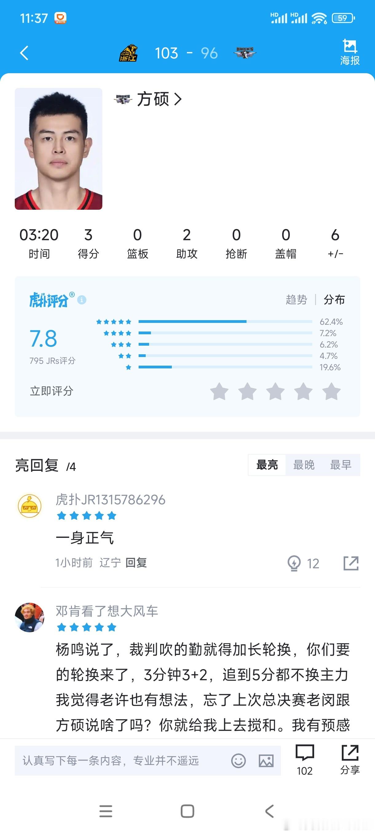 3分钟3分，40分钟40分​​​