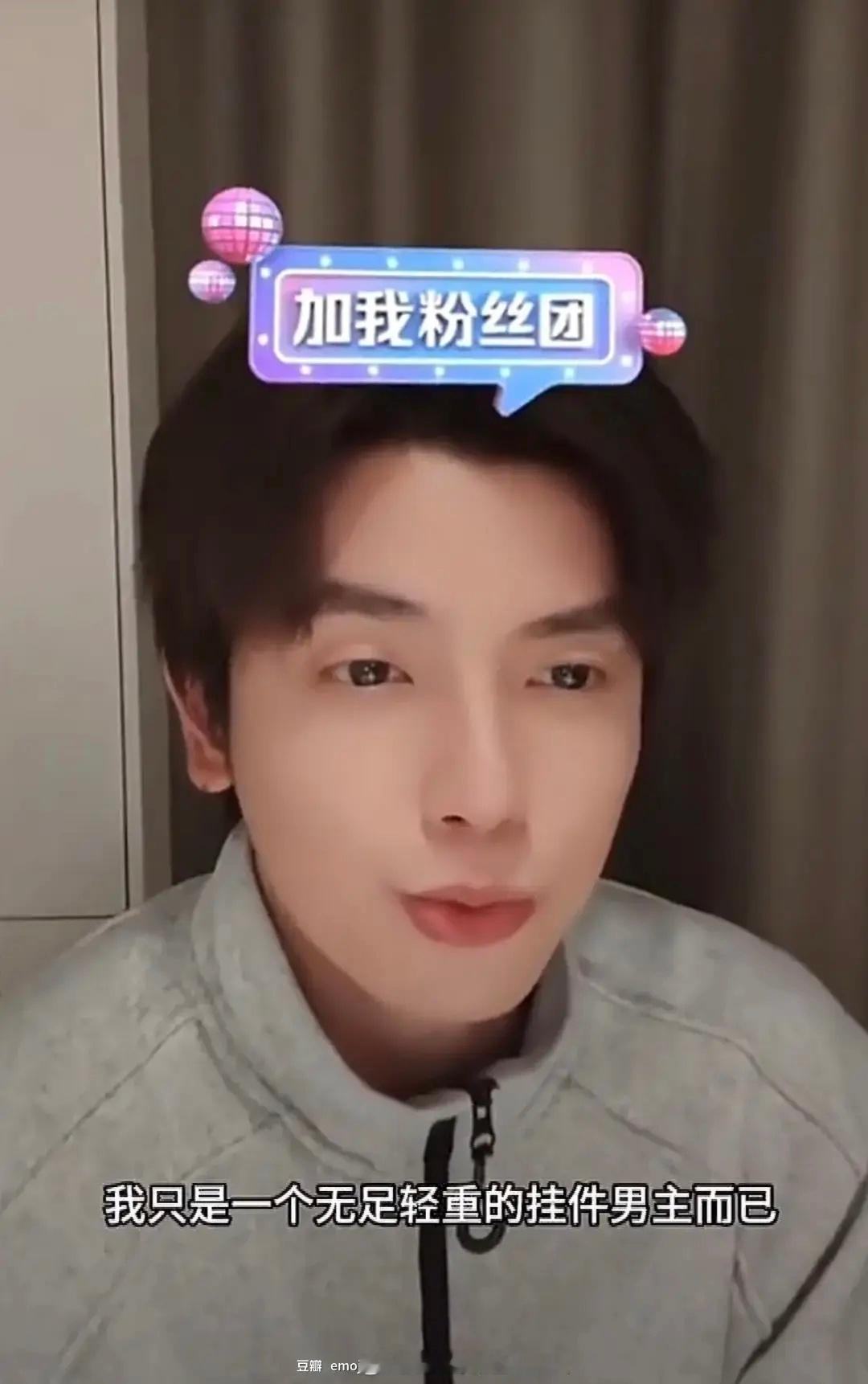 正常直播没说过一句正常话，弹幕粉丝挨个怼一遍，反驳型人格么？何聪睿戏扑甩锅女主