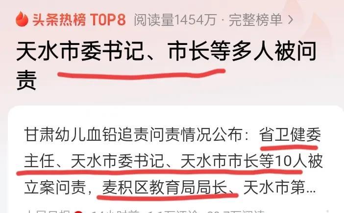 幼儿园血铅事件越查牵扯越大。本来以为只是幼儿园的个人行为，最多查处几个人，万万没