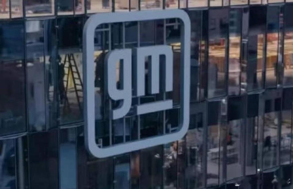 通用汽车发布一个清查通知，要求全世界的供应商在未来的两年内，把所有的中国元素一律