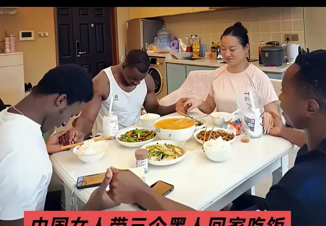 抖音刷到个女网红端出四盘菜，镜头一转，三个黑人兄弟坐对面，她一个人暴风吸入，米饭