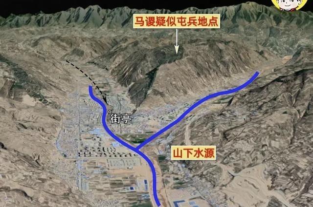 不是马谡无能，是街亭那个地方，换了谁来都守不住。当道也挺不了几天的。马谡敢违令上