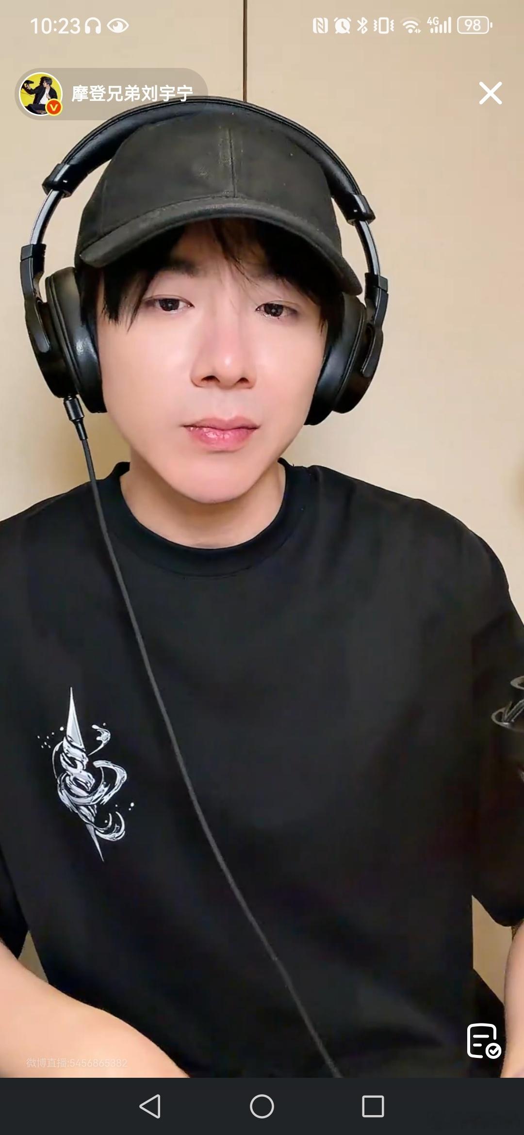 摩登兄弟每次直播是ydl特别高而我却看👀直播看忘了等突然想到的时候快要